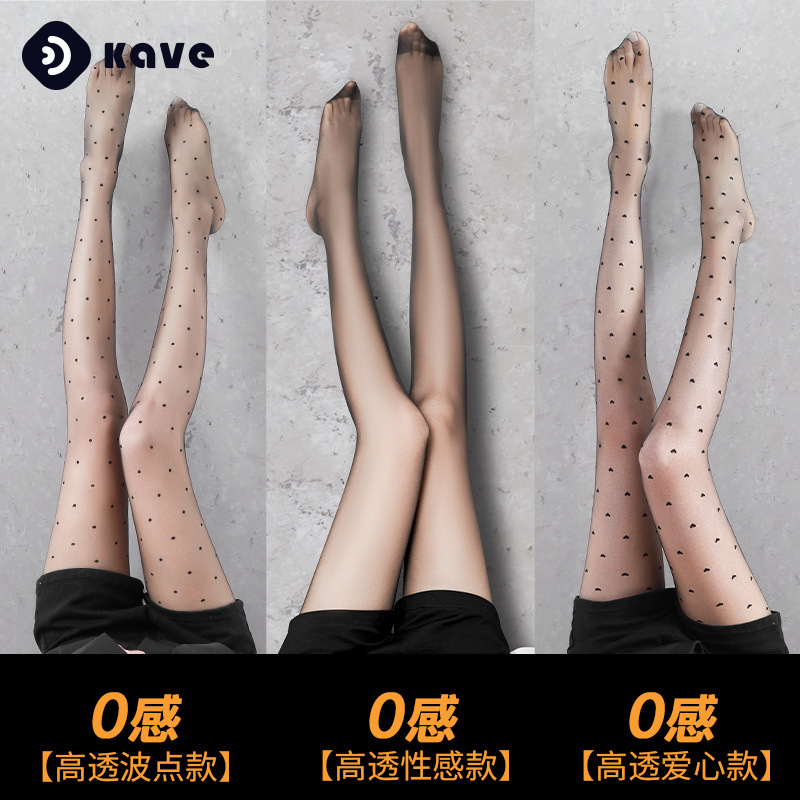 Medias de punto de onda delgadas de seda de gancho resistente a la ruptura de piña calzoncillos anti-caída entrepierna negra ultra-permeable seda negra sexy