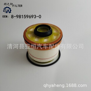适用于 D-MAX II 2.5 汽车 柴油格滤清器 8-98159693-0-阿里巴巴