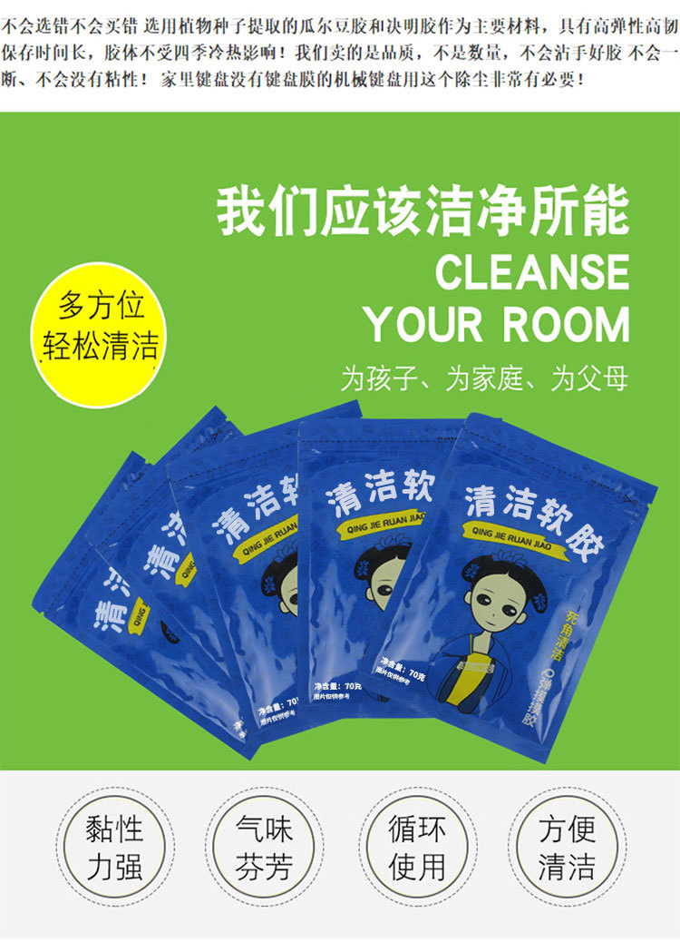Cleaning Soft Clay Car Interior Car Dust Removal Mud Gap Dead Corner Sticky Dust Cleaning Dust Wholesale