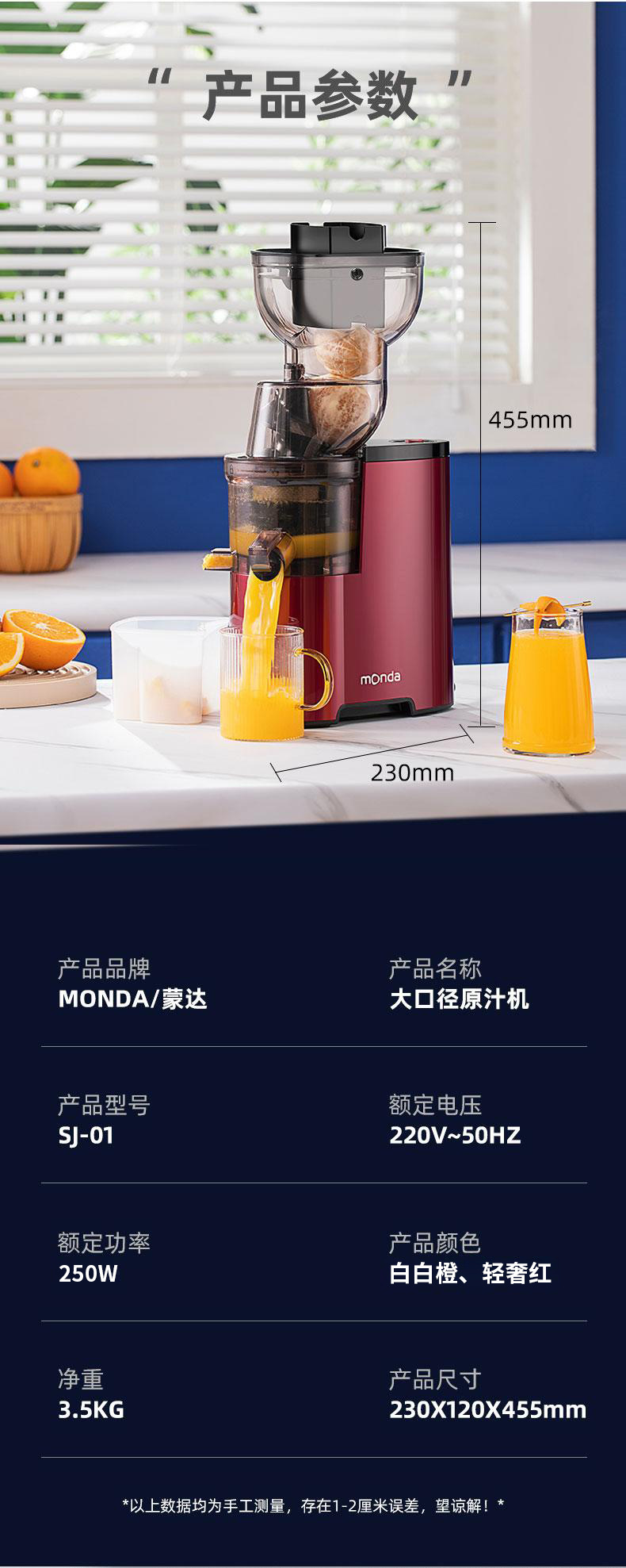 详情P改五代升级2_05