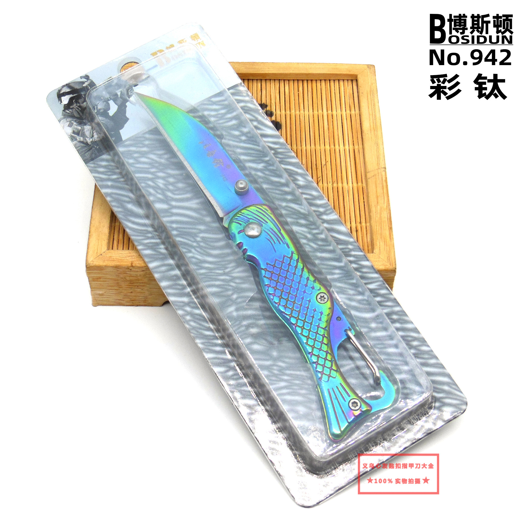 컬러 티타늄 946