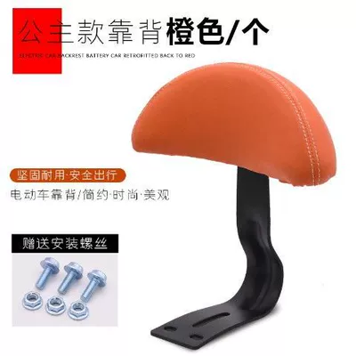 Battery Car Modified Universal Backrest | Electric car rear backrest - orange-princess-backrestpiece-with-screws-model