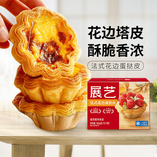 չˇ��ʽ���䲼������Ƥ����Һ�ײͺ決���ÿ՚�ը偰��Ʒ�ٷ���