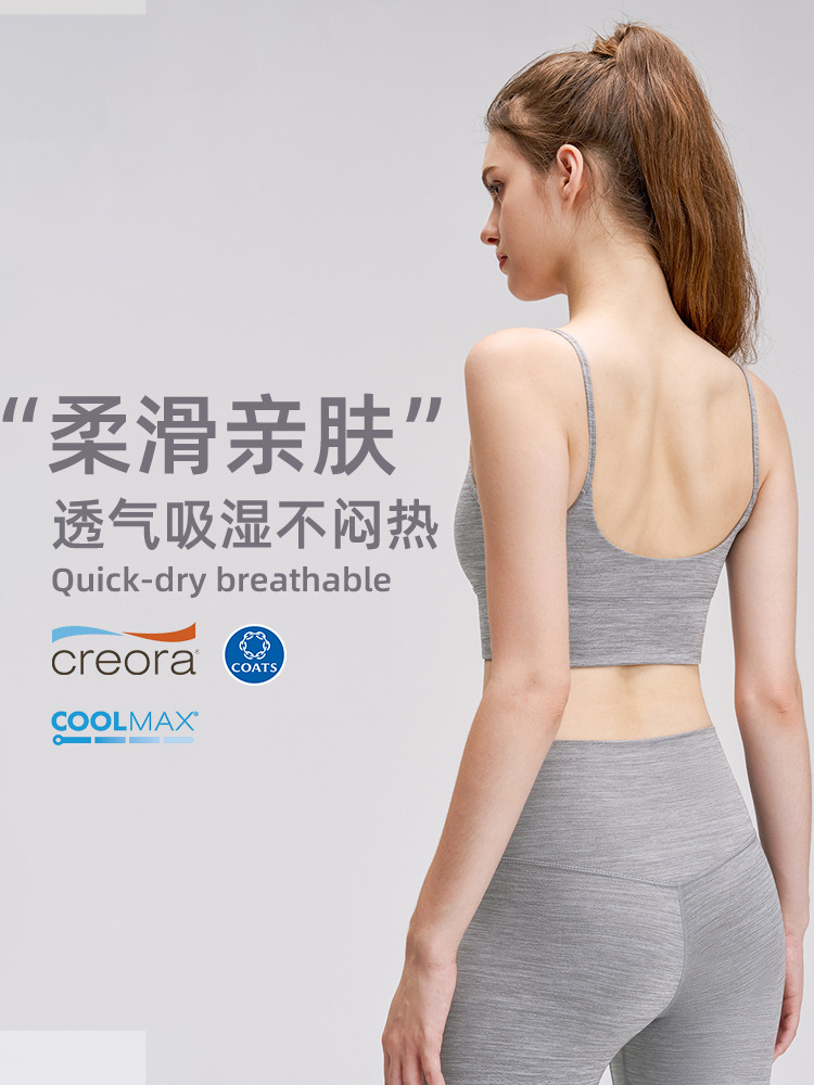 cinturón de hombro delgado desnudo yoga ropa interior lu lu mujer espalda gran U cuello de fitness bra strap absorción secado rápido sujetador deportivo