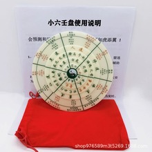 �������T�����ɱP���̫�O�D�ӻ�P�Lˮ�׽��_�P�����A�yС����