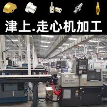 CNC����܇���ęC��С�����ӹ��t��ƫ��݆е���ܷǘ˲��P�����