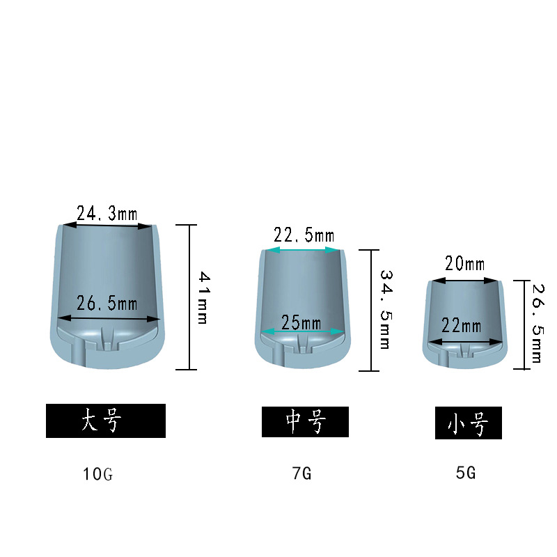 尺寸