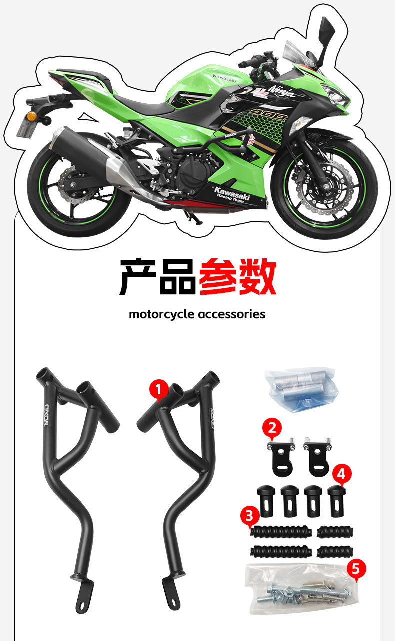 Suitable for Kawasaki 400 Bumper Ninja500 Spring Head Competitive Front Guard Bar Anti-Fall Anti-Collision Guard Bar Modification
