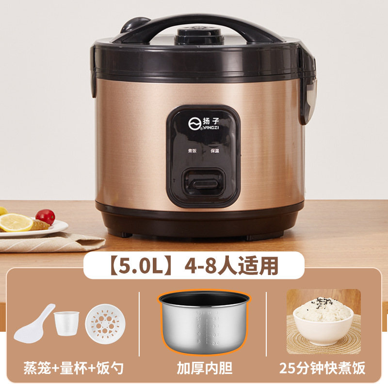 양쯔 5L 서시 냄비 골드