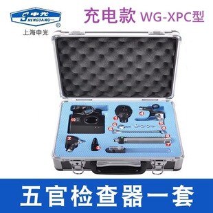 �Ϻ��S�M����t�Ùz���R�z���R ��ٿƙz���� ENT�z���� WG-XPC