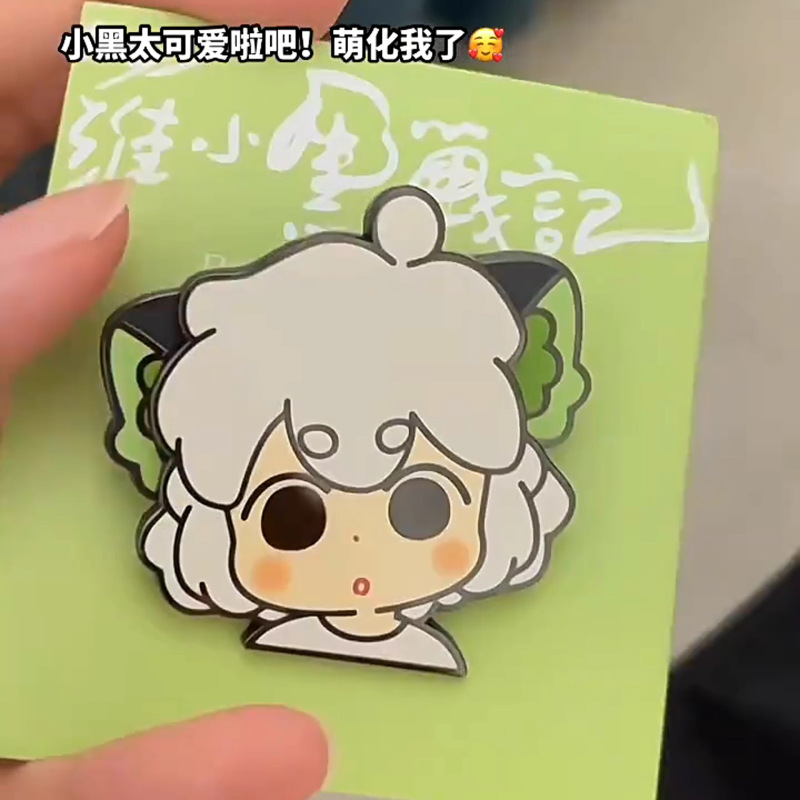 罗黑战小记周边可动耳亚克徽章可爱晃晃转转创意装饰朋友收藏礼物|undefined
