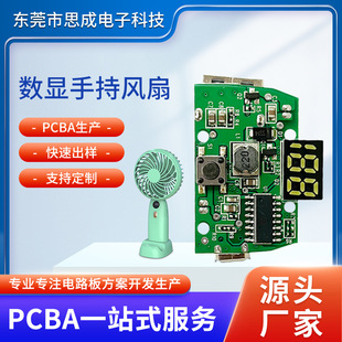 �����@С�L������ typc-cС�L���·�� PCBA��·��С��늿��ư�