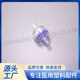 厂家直供 医疗器械配件单向阀规格齐全品质可靠量大价优