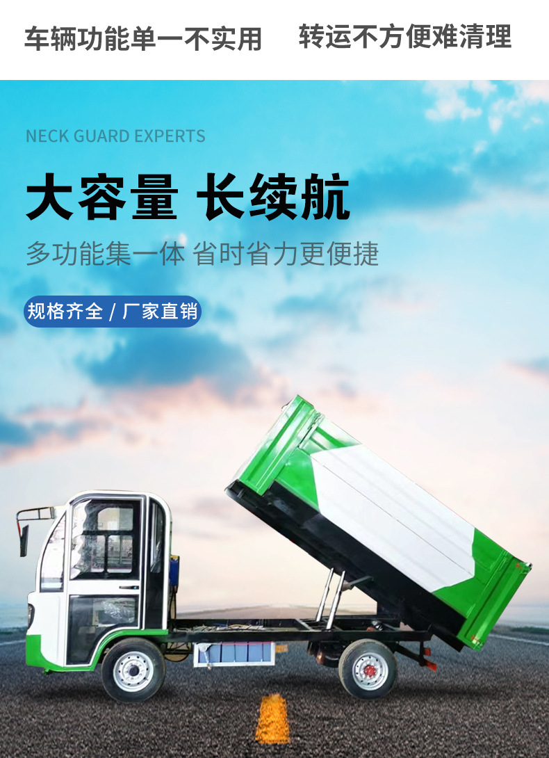 Electric Garbage Collection and Transportation Vehicle Double Hydraulic Top Lift Customized Electric Four-Wheel Hydraulic Tailgate Sanitation Garbage Truck