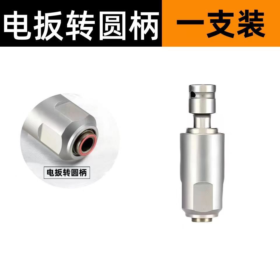 특허/스팟/속도 전달 [사각 헤드 전기 트리거] 회전 라운드 핸들 2 피트 2 슬롯