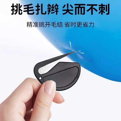 Kidding pet supplies knotting blade cat comb cat comb hair artifact beauty knotting dog tool