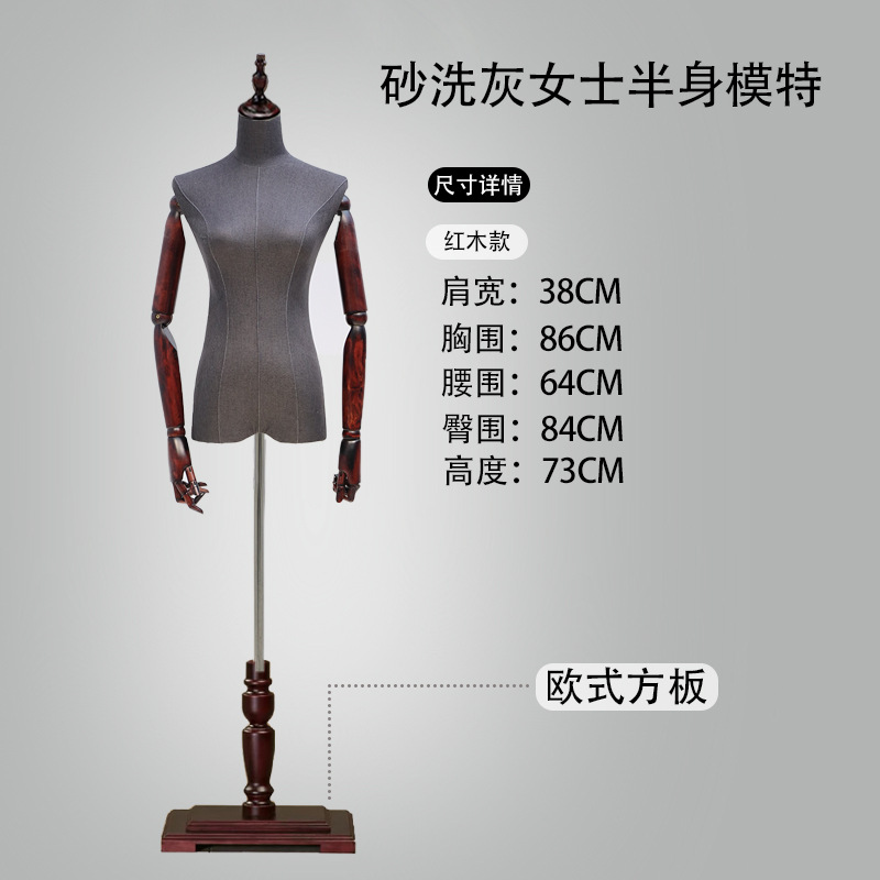 Tienda de ropa coreana de alta calidad, accesorios de modelo, estante de modelo de gaúcia, estante de exhibición de cuerpo humano completo. image 22