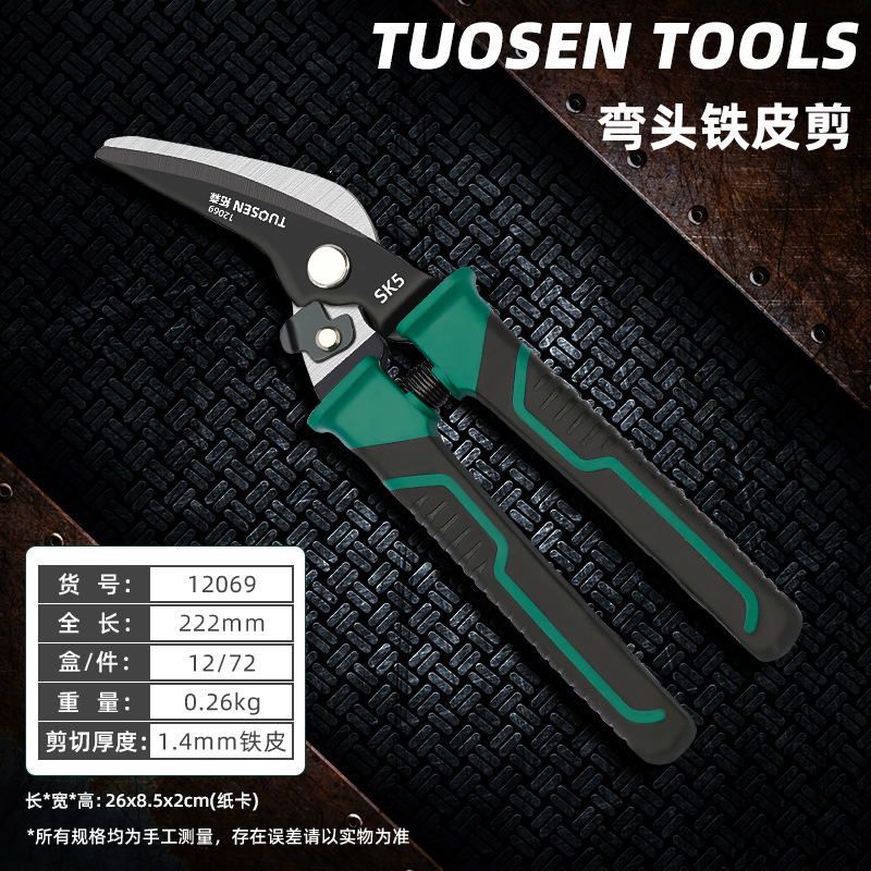 12069, двойной сдвиг черного колена, 12/коробка 72/кусок, 0,26 кг