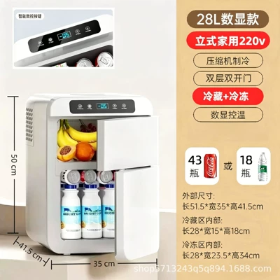 Soyuducular, Freezer, Mini Refrigerator, Small - 28l-cnc-model-vertical-double-door-for-household-use-only-refrigeration-freezing