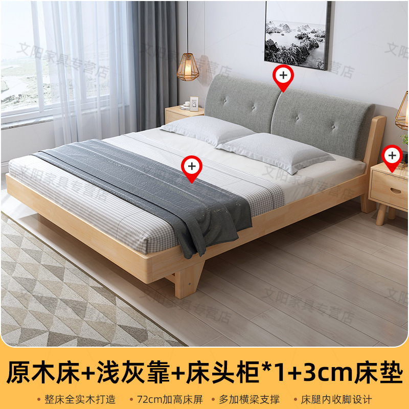Cama de madera sólida, paquete blando, 1.5m cama doble de madera de pino, 1.8m cama de alquiler económico, simple cama individual de 1m