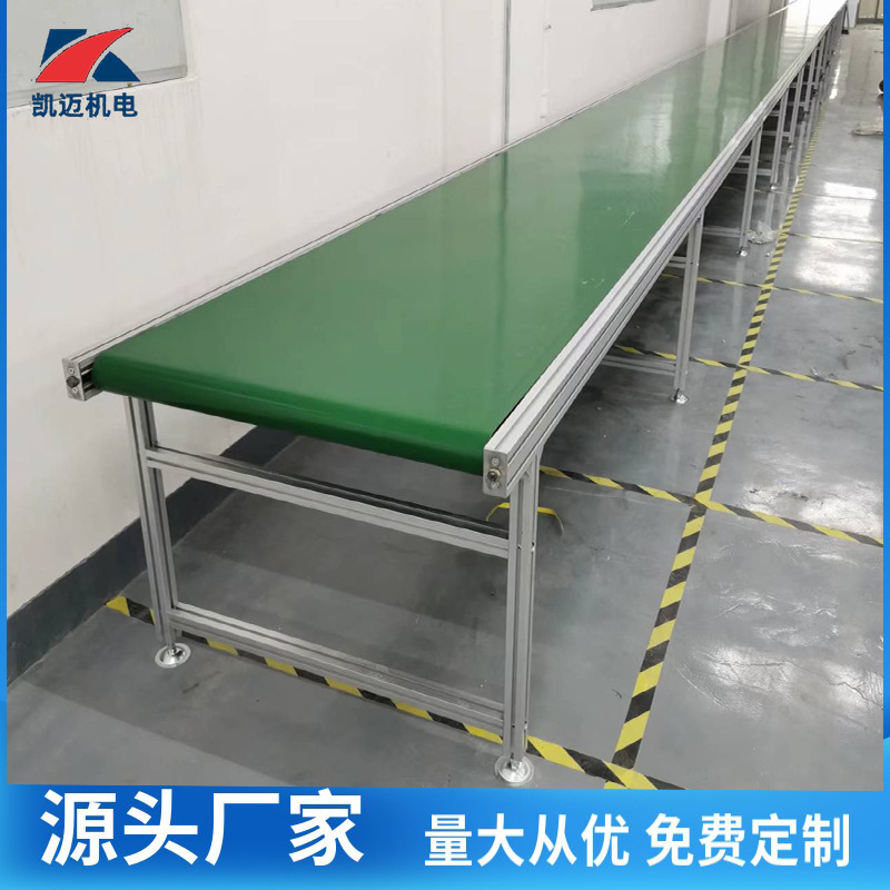 凯迈皮带线.jpg