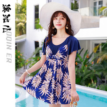 ����Ӿ��Ů200����mm�����ڶ�����ʱ��ӡ��ȹʽ���豣����ȪӾװ