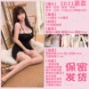 Enjoyment model [Sexy young woman+fat buttocks intelligent five friends+moisturizing chest] Interactive dialogue+