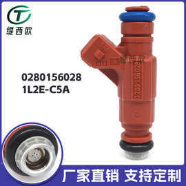 适用于福特 途睿欧 MONTAINEER 喷油嘴 0280156028~1L2E-C5A