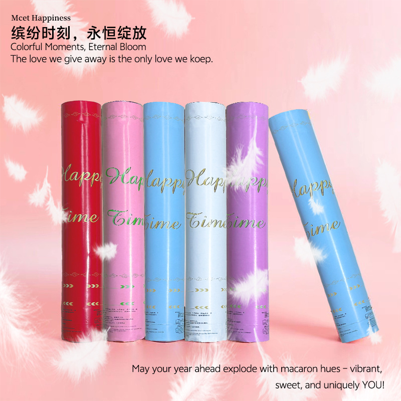 直播专用礼炮生日派对手持礼筒马卡龙羽毛礼炮婚庆结婚手拧礼花筒