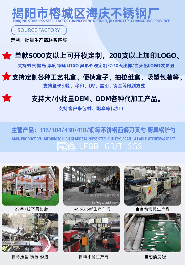 首页设计