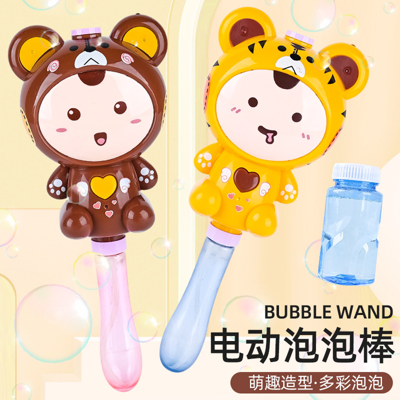 cartoon toy for mother and baby