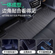 适用于极狐考拉S脚垫用24款包围原装TPE包套改装汽车用品TPE脚垫