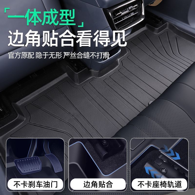 适用于极狐考拉S脚垫用24款包围原装TPE包套改装汽车用品TPE脚垫