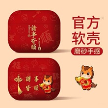 �m����O�����C���o��airpods4�߼����{�����zܛ�����걣�o��pro3