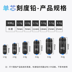 Dragon hand camouflage double core scale lead fast lead finished product thickened bulk lead skin roll lead pendant soft core fishing