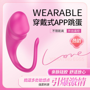 ˮ��2̖APP�b������Ů����ο��Ħ���������⴩��������Ȥ��С���