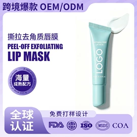 个人护理加工;面部护理加工;彩妆加工定制