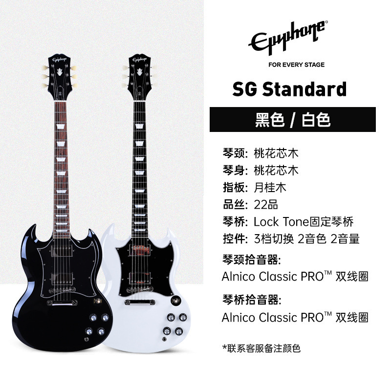 Epiphone LPStandard'50s/'60s/classic/Modern エレキギター ドロップシッピング|undefined