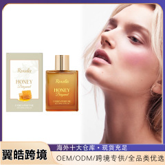 蜂蜜佛手柑中性香水 温和自然清新香调女士魅力日常便携随身留香