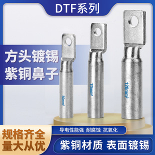�ܚ���·���Ӿ��Ϸ��^�~����DTF-16  35��|�Ӿ�������a���˾���