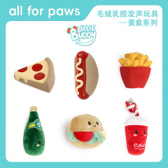 AFP犬発声玩具グルメシリーズ幼犬発声解消神器ペット用品ラテックス子犬ぬいぐるみ