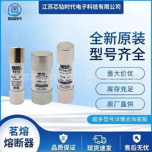 RGS30A  690V   MRO�����۔��� ������˨�B��ʽ���U�z