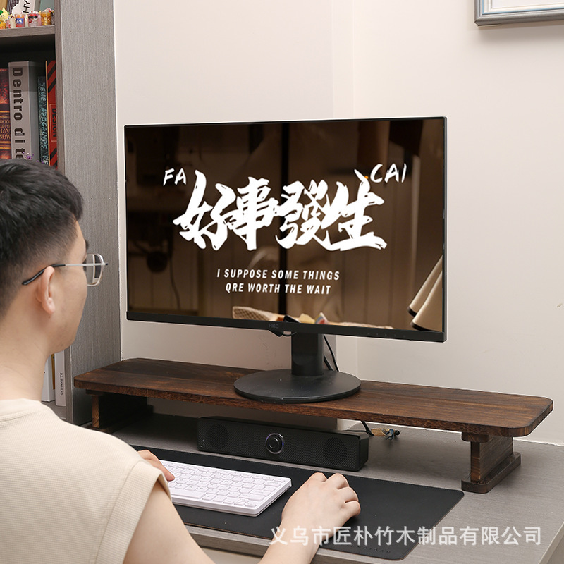 ウォールナット無垢材コンピュータ高架デスクトップコンピュータモニタースタンドオフィスデスクトップストレージ収納棚|undefined