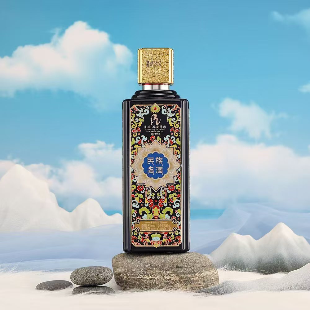 玻璃酒瓶彩色喷涂500ml白酒瓶高档水转印酒瓶密封空酒瓶