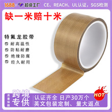 �羳�ɶ����ط����z���Ӻ�^���طN�͸ߜز����w�SPTFE�ط����z��
