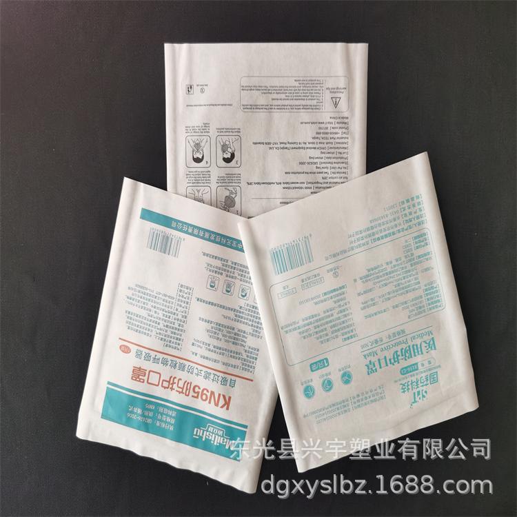 咽拭子袋透析纸袋EO隔离鞋套棉签口罩防护服纸塑袋采样器袋