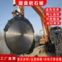 矿山液压岩石切割机