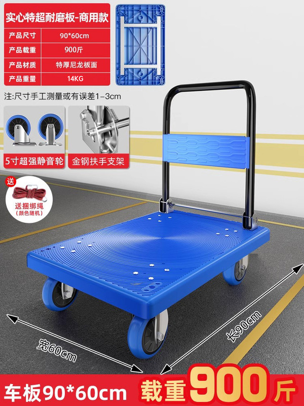 小型トロリー、貨物トレーラー、折りたたみ式家庭用ポータブルトロリー、ハンドトロリー、平台車、滑車、小型プルカイ|undefined