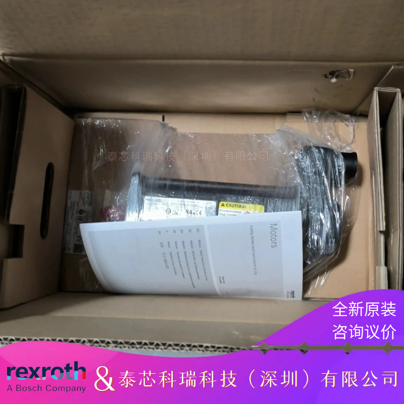 Rexroth伺服马达R911321681 MSK101C-0300-NN-M2-AG2-RNNN现货