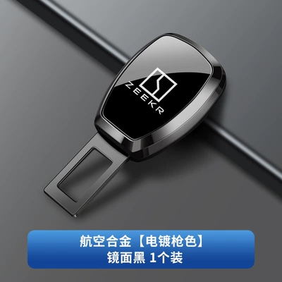 Other Automotive Interior Supplies | Rear Seat Safety - ji-krypton-electroplating-gun-mirror-black-upgraded-model-single